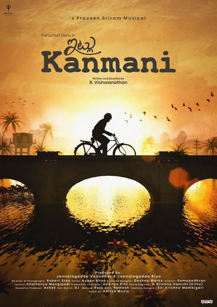 Itlu Kanmani