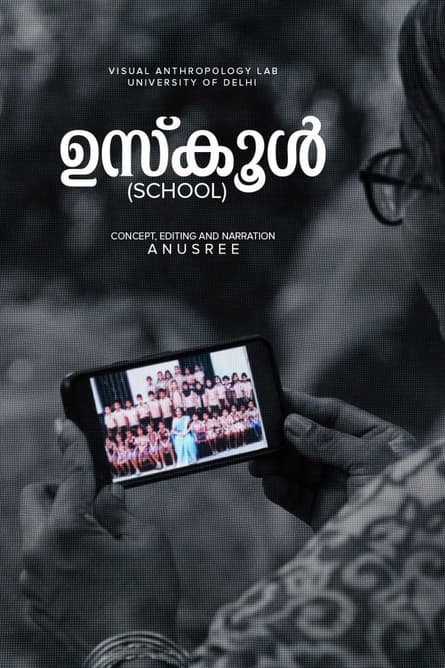 School