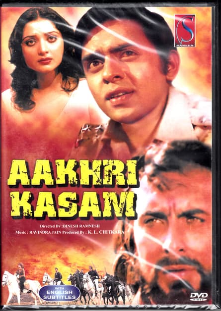Aakhri Kasam