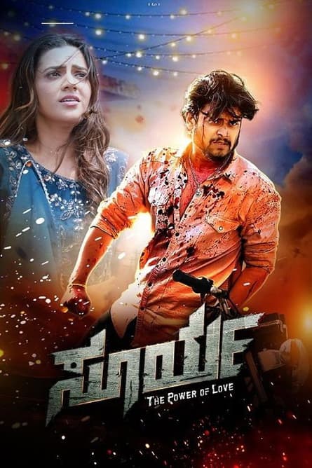 Surya Power of Love