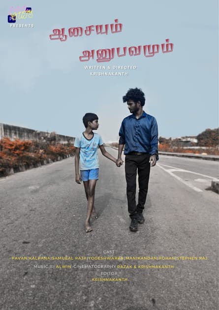 Asaiyum Anubavamum