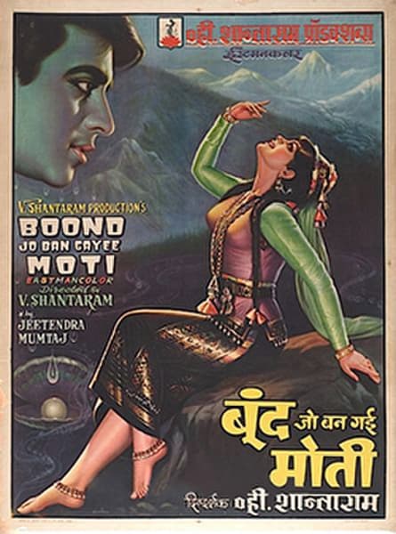 Boond Jo Ban Gayee Moti