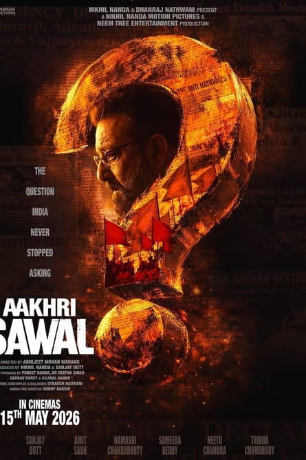 Aakhri Sawal