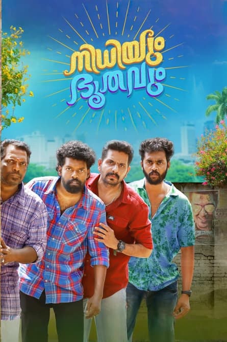 Nidhiyum Bhoothavum