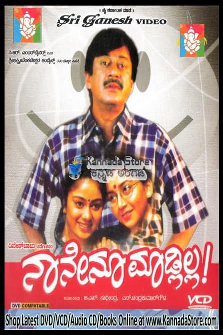 Naanenu Madlilla