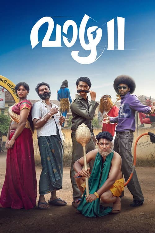 Vaazha II: Biopic of a Billion Bros (2026)