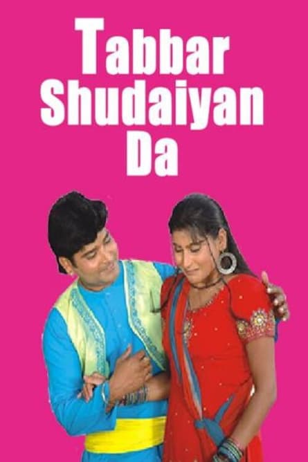 Tabbar Shudaiyan Da
