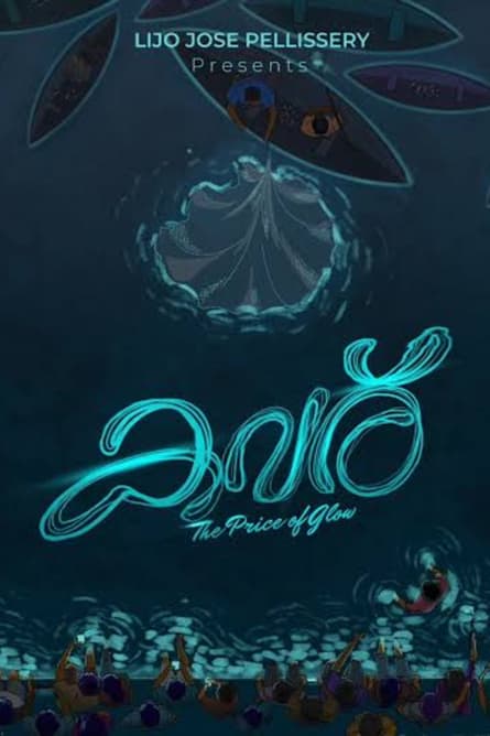 Kavaru