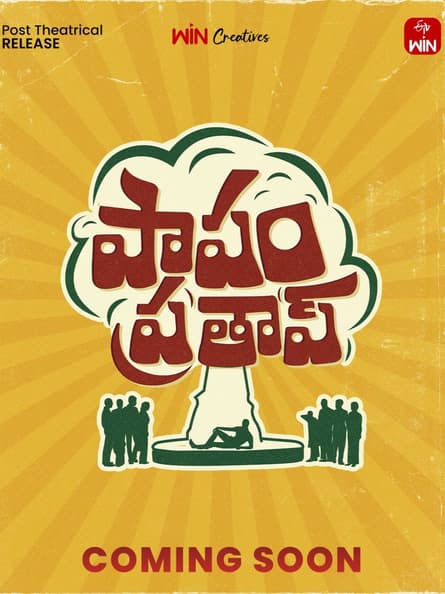 Papam Prathap