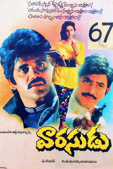 Varasudu