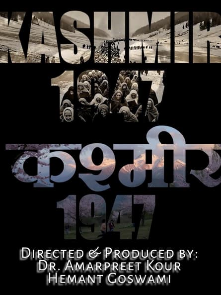 Kashmir 1947