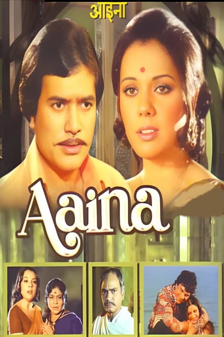 Aaina