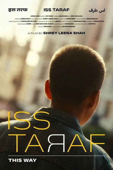 Iss Taraf