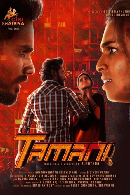 Tamani
