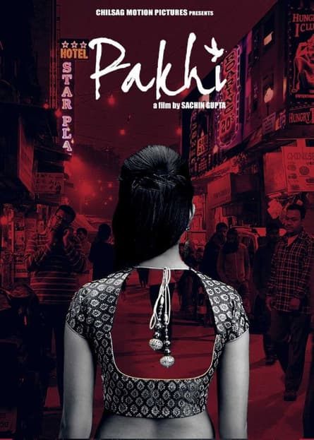 Pakhi