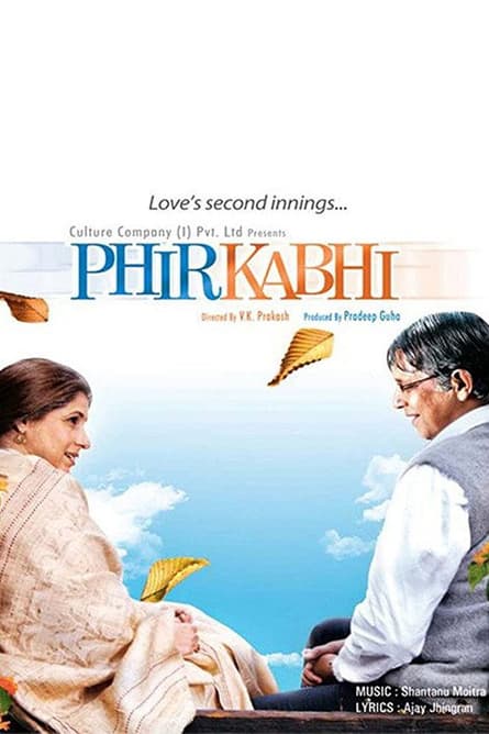 Phir Kabhi