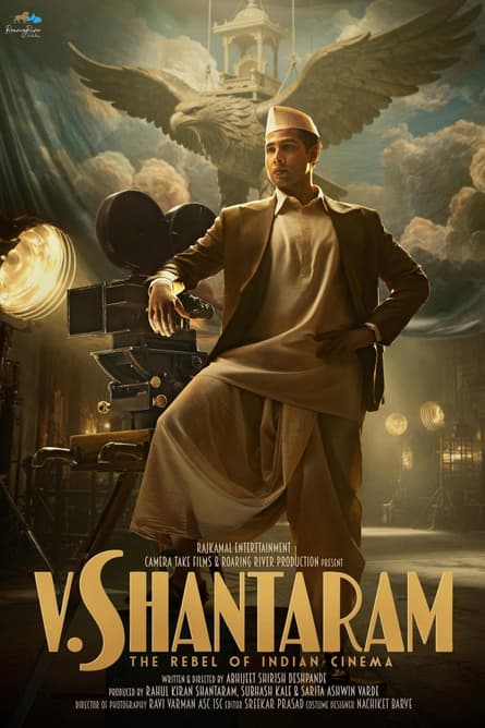 V. Shantaram