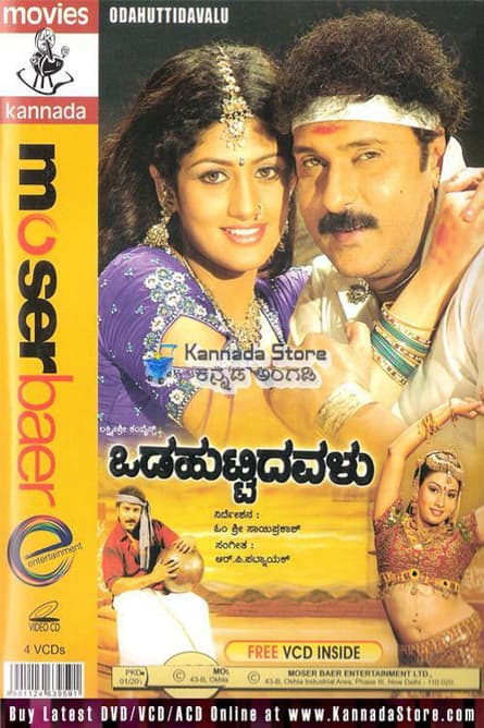 Odahuttidavalu