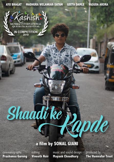 Shaadi Ke Kapde