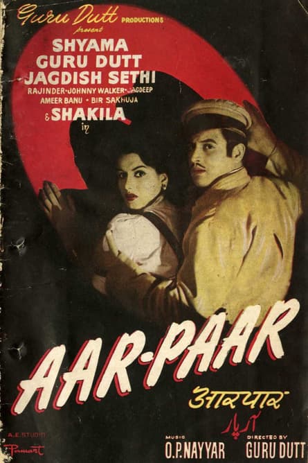 Aar Paar