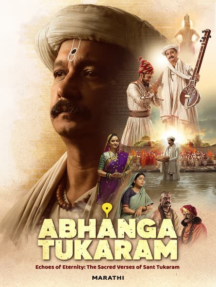 Abhanga Tukaram