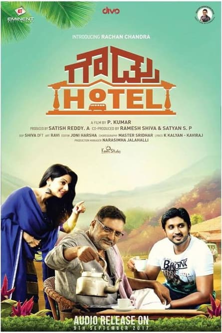 Gowdru Hotel