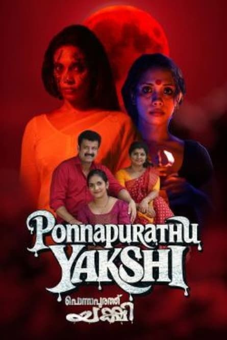 Ponnapurathu Yakshi