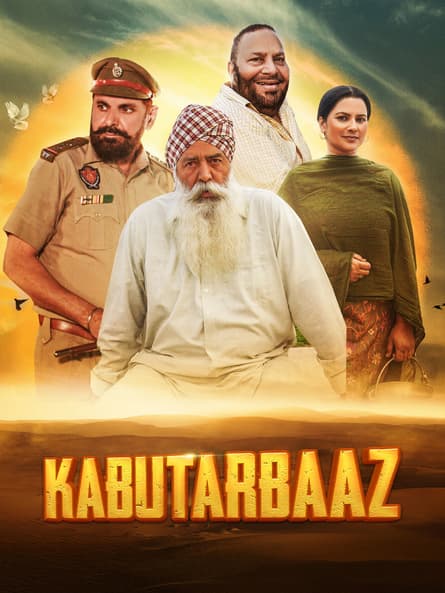 Kabutarbaaz