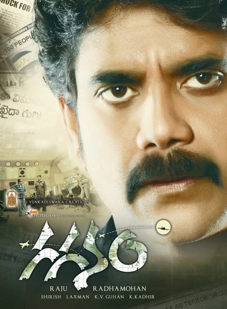 Payanam