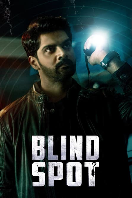 Blind Spot