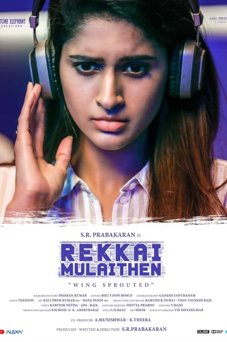 Rekkai Mulaithen