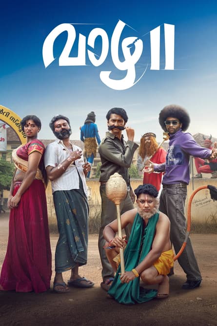 Vaazha II: Biopic of a Billion Bros