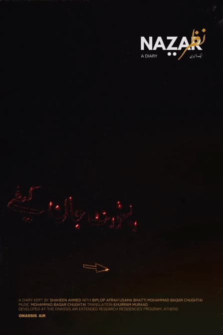 Naz̤ar, a diary