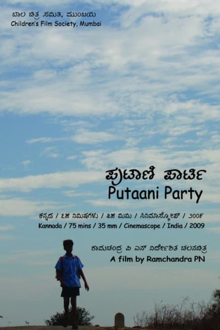 Putaani Party