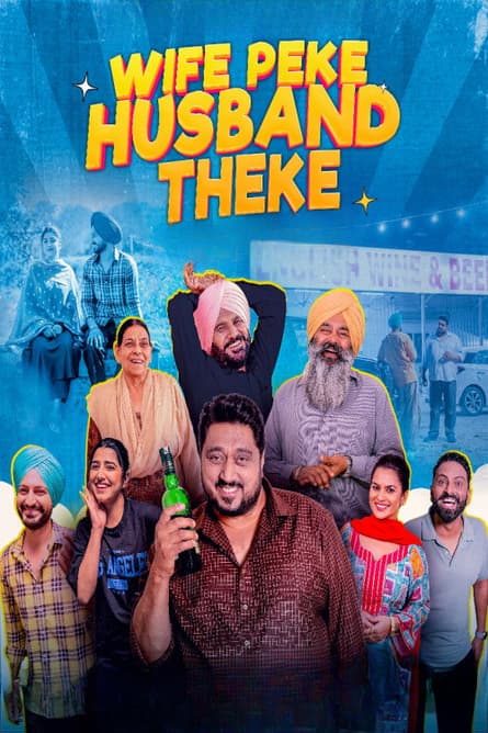 Wife peke Husband Theke