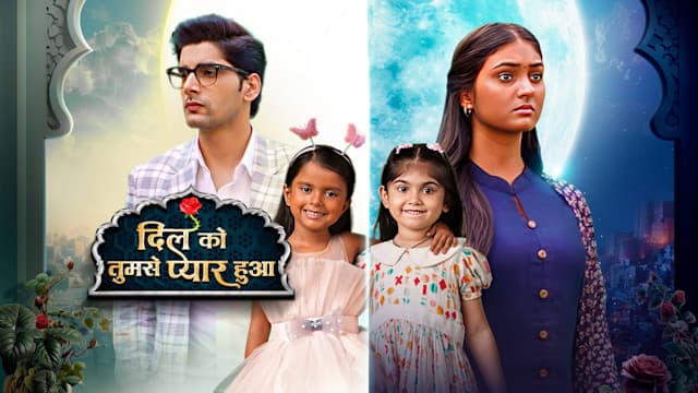 Dil Ko Tumse Pyaar Hua