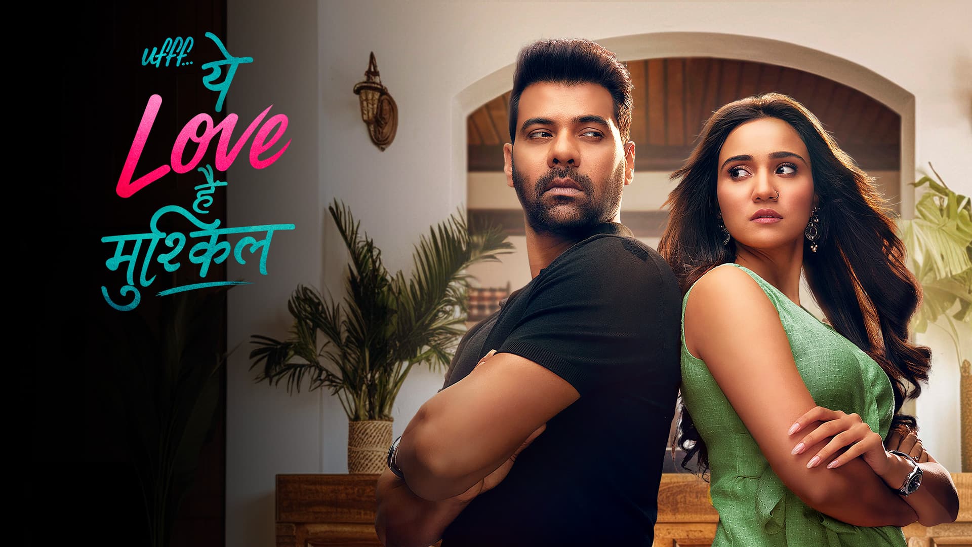 Ufff..Yeh Love Hai Mushkil