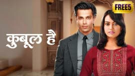 Qubool Hai