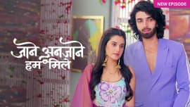 Jaane Anjaane Hum Mile