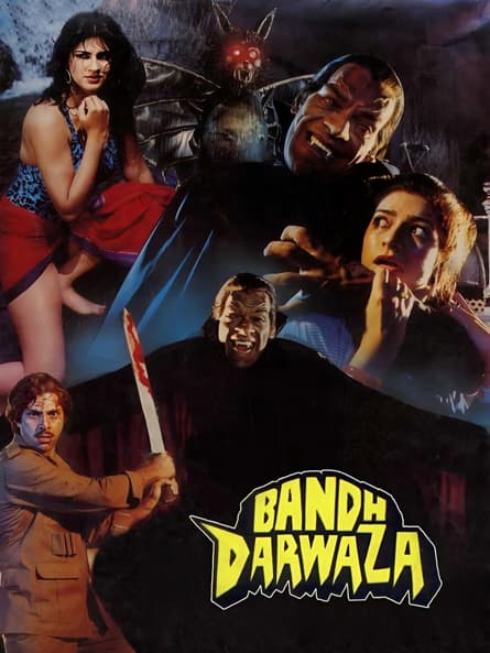 Bandh Darwaza