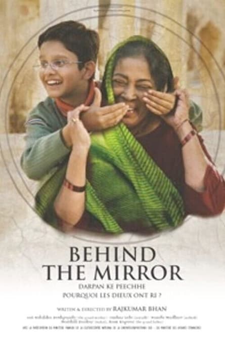 Behind the Mirror