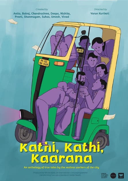 Kathi Kathi Kaarana