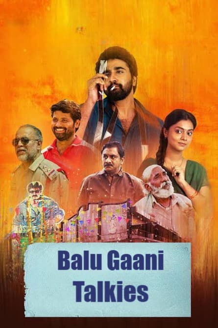 Balu Gani Talkies