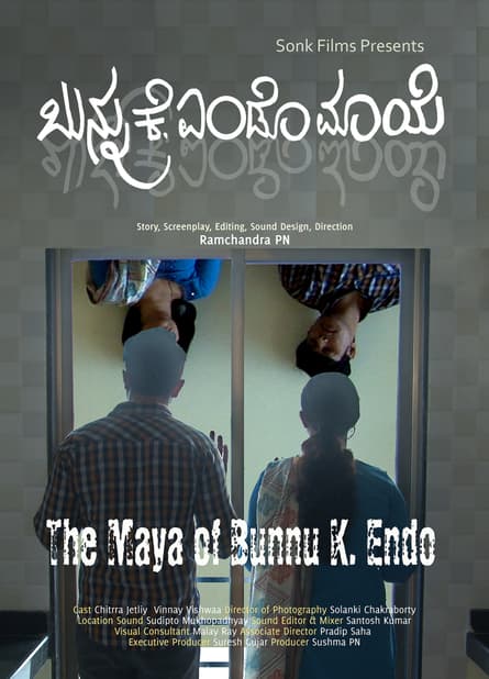 The Maya of Bunnu K. Endo