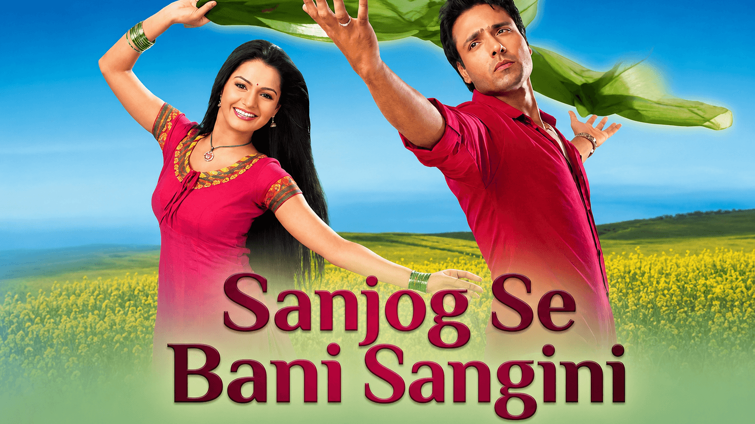 Sanjog Se Bani Sangini