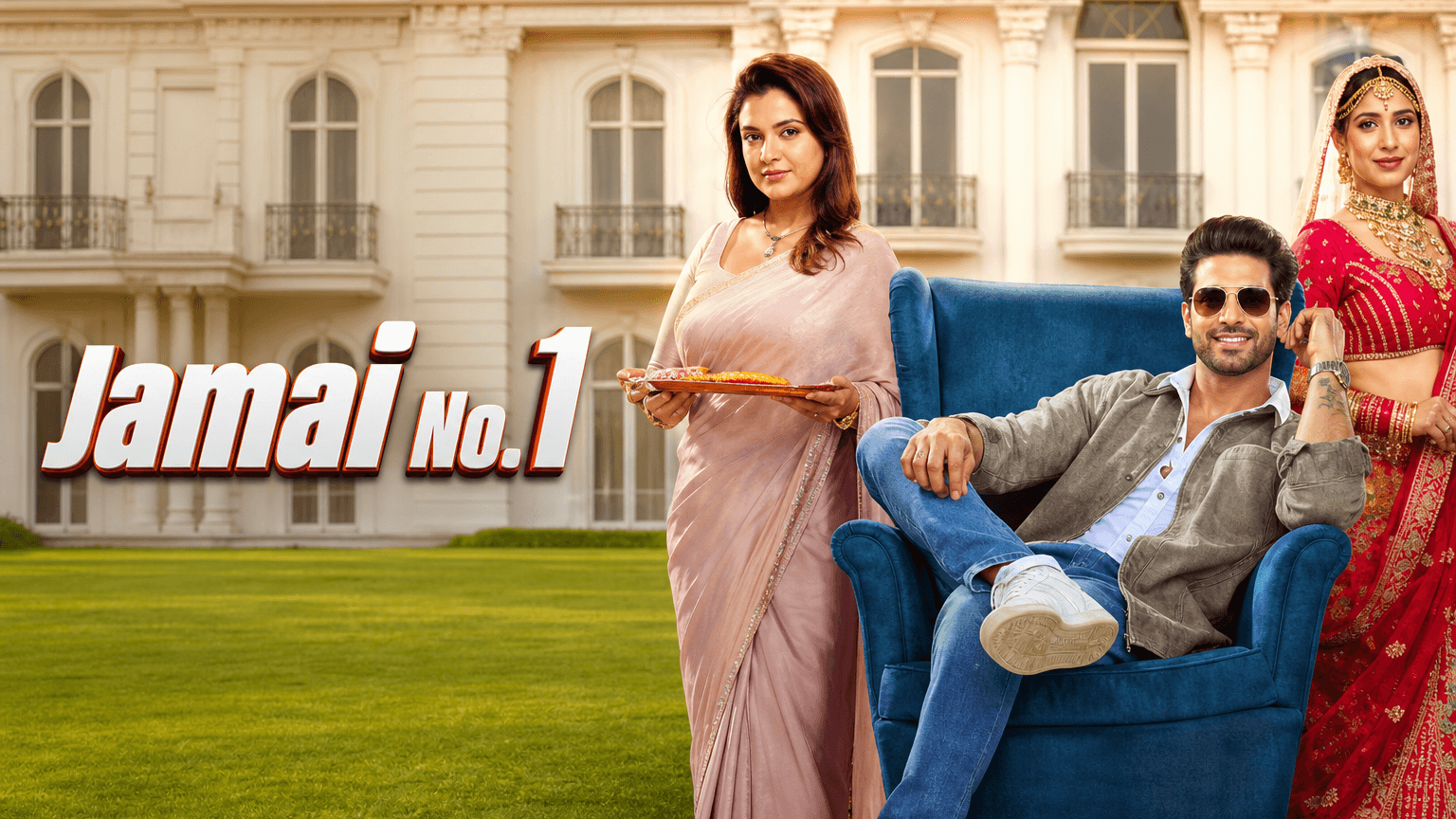 Jamai No. 1
