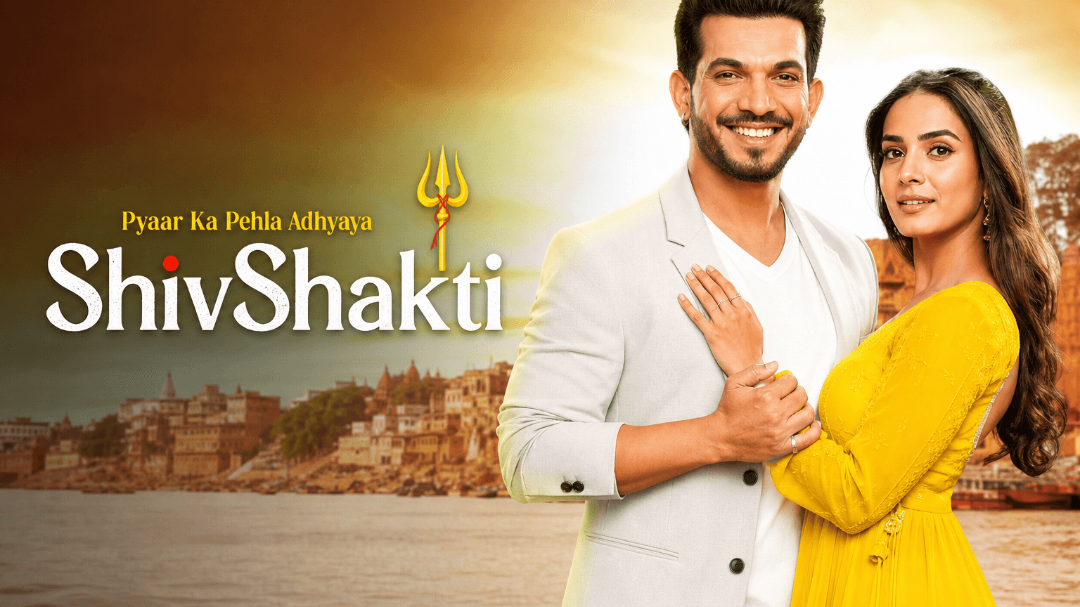 Pyaar Ka Pehla Adhyaya ShivShakti