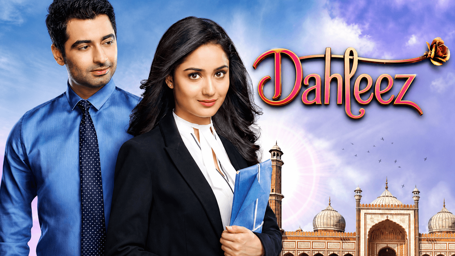 Dahleez