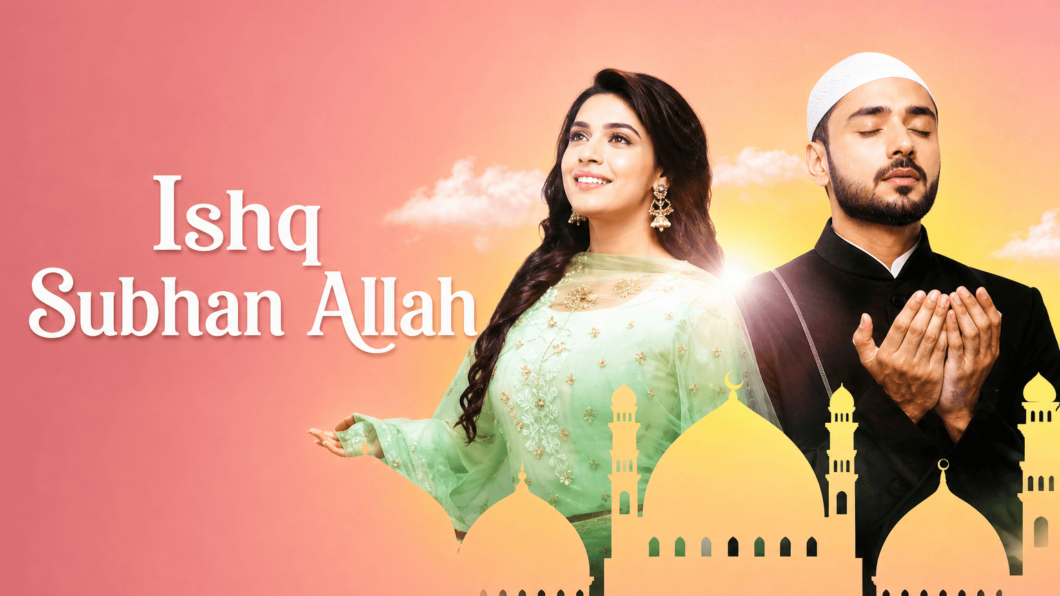 Ishq Subhan Allah