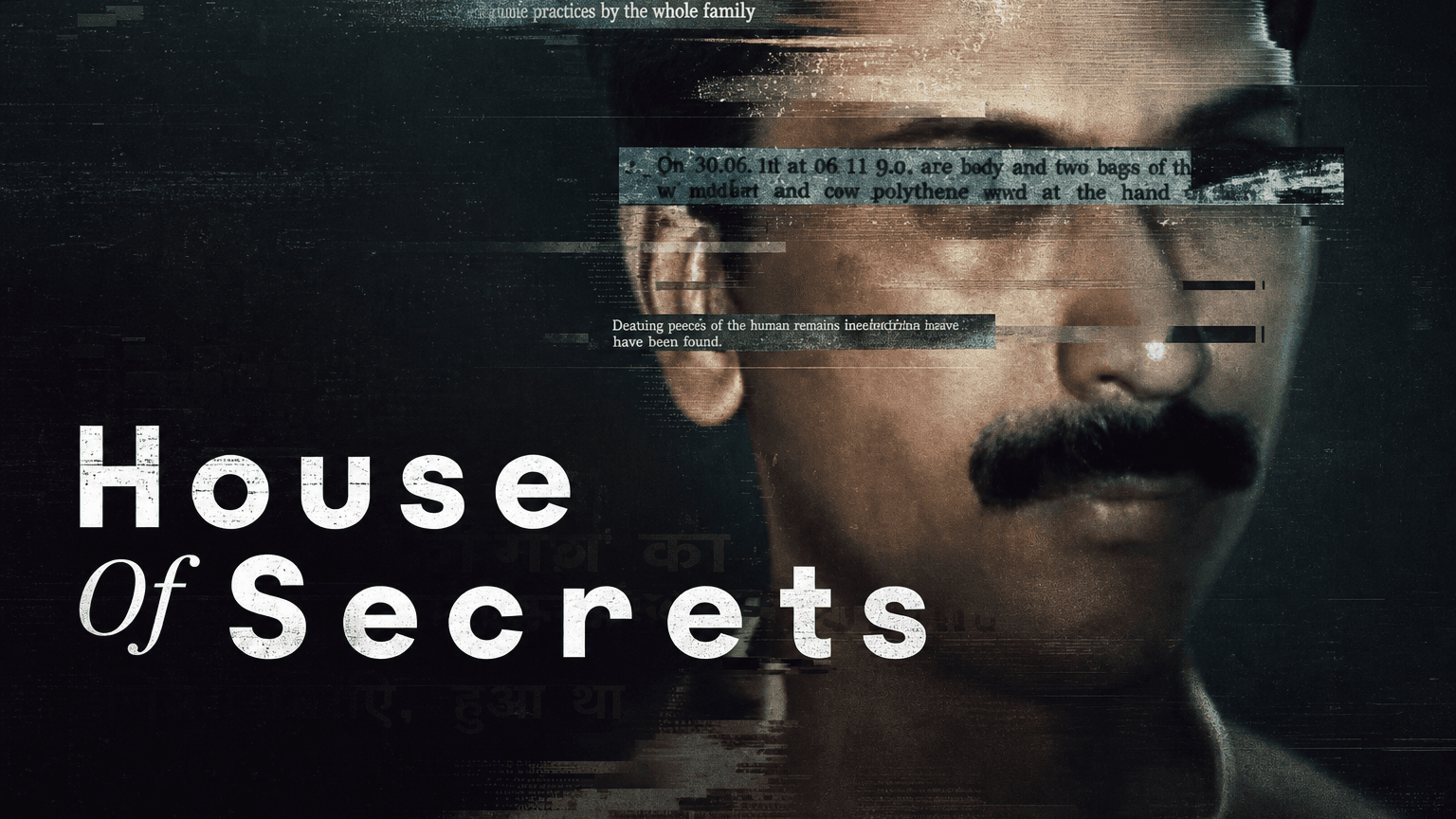 House Of Secrets